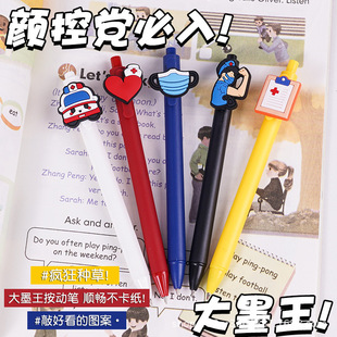 Push Pen Simple Solid Color Creative Candy Color Cute Doctor Pen Soft Nurse Pen Cartoon Neutral 0.5 Black Pen