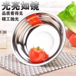 16-26cm non-magnetic stainless steel thickened soup bowl soup bowl basin disc dish seasoning basin kitchen multi-purpose basin