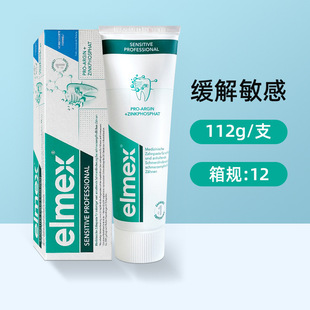 Импортная немецкая зубная паста Elmex Amisi Baby Детская анти-моль Ола фторсодержащая зубная паста 0-6-12 лет