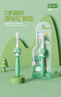 Куломи зубная щетка для детей мультфильм мягкая шерсть 3-6-9 лет для малыша маленькая голова для чистки полости рта дома спот оптом