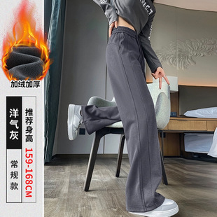 Sports Pants Women's Spring and Autumn 2024 New Casual High Waist Short Straight Pants Winter Narrow Banana Wide Leg Pants