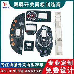 PC hollow display panel PVC semi-perspective display nameplate electric car odometer car panel manufacturers wholesale