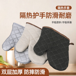 Anti-scalding oven gloves thickened heat insulation high temperature microwave oven baking gloves kitchen baking tools Army Green wax