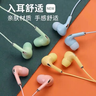 Macaron Wired Headset High Sound Quality Listening to Songs Playing Games Durable Durable Computer In-Ear Ksong Anti-Noise