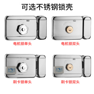 Building Access Control Electric Lock Spiritual Silent Rental House Battery Card Lock Iron Door Smart Single-Head Double-Head Motor Lock