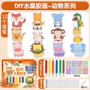 Free baking glue painting handmade diy children's graffiti painting girls toy castle Crystal adorable wheel treasure painting 6 coloring pendant painting