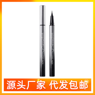YAQINUO Acquino Sliding Waterproof Color-holding Eyeliner Waterproof Sweat-proof Beginners Quick-drying Lasting Women Wholesale
