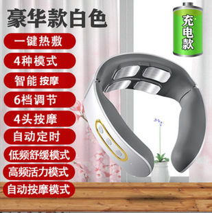 Cervical vertebra massage instrument intelligent neck massager pulse heating physiotherapy instrument thermal neck protection instrument shoulder neck cervical vertebra instrument