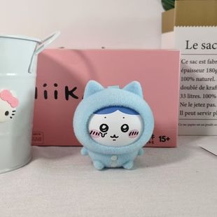 Usaki Small Bachui Bag Hanging Accessories Famous and Excellent Products Same chiikawa Pajamas Series Face-changing Blind Box Pendant