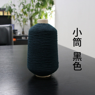 Spandex elastic thread multi-color polyester sewing machine bottom line 0.3mm high elastic thread clothing accessories take elastic thread