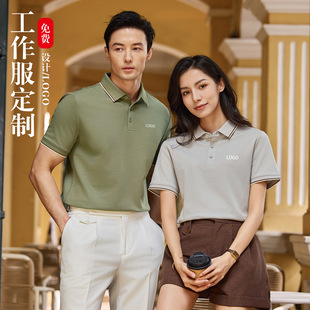 2025 New Lyocell mercerized cotton short-sleeved Polo shirt Embroidered logo printed corporate employee overalls