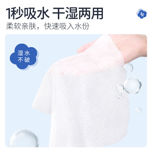 Simple soft disposable face towel pure cotton thickened absorbent lint-free wet and dry cotton soft towel cleansing towel