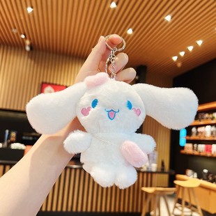 Kulomi Yugui Dog Coin Purse Wholesale Doll Cartoon School Bag Pendant Storage Children Student Mini Keychain