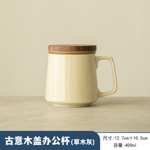 Chupu Milk Yellow Ceramic Tea Cup Exquisite Tea Separation Cup Office Personal Tea Cup Advanced Sense Water Cup