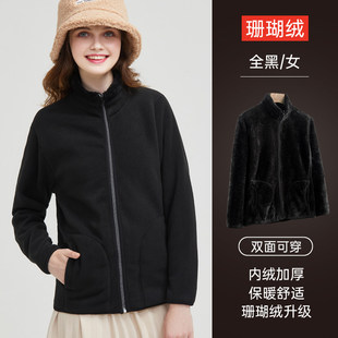 Double-sided Coral Fleece Fleece Jacket Men's Outdoor Rushing Jacket Spring Autumn Winter Thickened Warm Polare Fleece Jacket Women