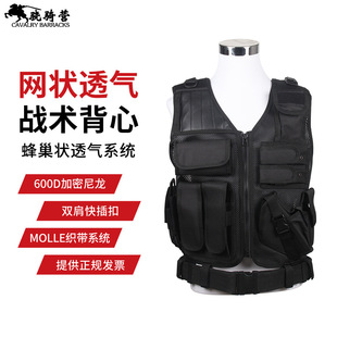 Outdoor Tactical Vest Multifunctional Breathable Training Waistcoat Mesh Camouflage Vest Protective Equipment Security Protection