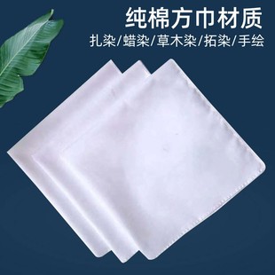 Plant leaves tapping dyeing alum children's diy canvas bag flowers and plants rubbing tie-dyed square towel hammer tool suit