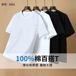 2025 Summer New Loose Couples Short-sleeved T-shirt Men's Round Neck Long-staple Cotton Raglan Sleeves Trendy T-shirt