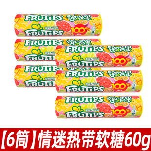 Xu Fuji Nestle Fun Fruit Juice Fudge Gummy Candy qq Candy Children Children Share Snacks Wholesale