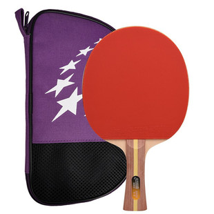 Red double happiness table tennis racket finished racket 123456789 star H series horizontal racket straight racket long and short double-sided anti-glue