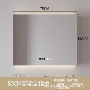 Intelligent bathroom mirror cabinet separate wall-mounted anti-fog bathroom mirror with light hair dryer rack storage integrated cabinet