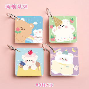Iron ring small notebook notebook portable pocket blank cute cartoon simple Detachable Coil book