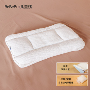 Children's pillow 1-8 years old spine protection cervical pillow core partition design four seasons universal baby primary school students breathable pillow