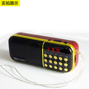 Jinzheng B851 радио двойная батарея двойная карта портативный многофункциональный плеер