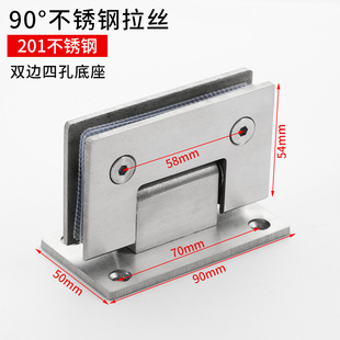 304 stainless steel frameless 90 degree glass door hinge two-way bathroom glass clip shower room hinge 180 degree flat