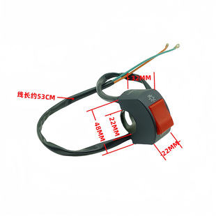 Motorcycle electric car modified headlight spotlight flameout power-off switch color button handlebar faucet second gear switch