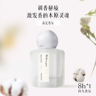 Magic Card Ruyin Perfumer Парфюмерия Стойкий аромат Нишевые высококачественные женские духи Натуральное свежее молоко Desire Сандал