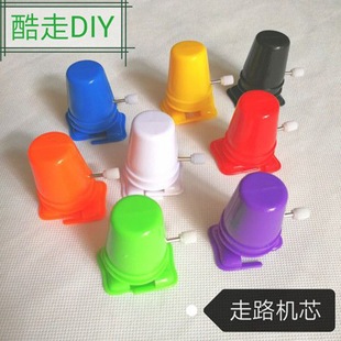 Handmade DIY educational toys ultra-light clay walking movement manual clockwork Bai BAH model