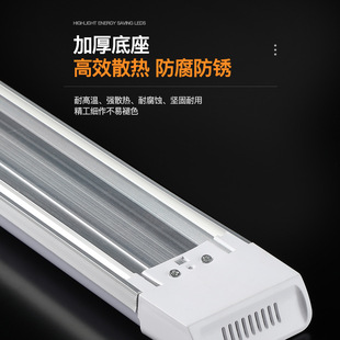 Three-proof led strip lamp integrated 1.2 meters display cabinet fluorescent lamp full set of household super bright energy-saving electric commercial