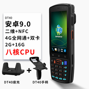 UROVO youboxun DT40SE портативный терминал КПК управление складом артефакт инвентаризация машина сбор данных