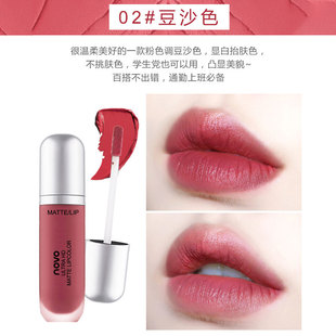 NOVO Ice Cream Velvet Lip Glaze Matte Moisturizing and Moisturizing Fair Price White Waterproof Student 5234