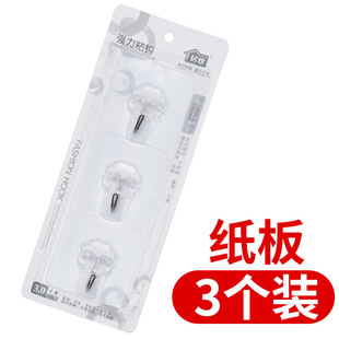 3 cards strong seamless sticky hook punch-free hook kitchen bathroom door rear wall transparent clothes hook wholesale
