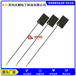 Processing OD 1.13mm I-PEX MHF 5 20668-001R mobile phone computer communication RF antenna