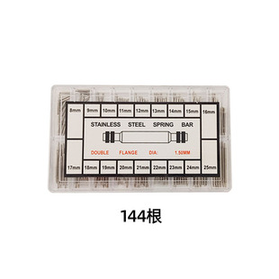 Wholesale clock tools spring raw ear needle watch accessories double raw ear semi-Steel stainless steel boxed raw ear