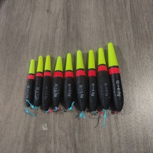 [Three Color Yellow Head Soft Foam Pepper Bleach] Bleach Black Soft Foam Pepper Bleach for Bleach