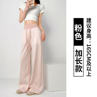 Ant Waist Casual Wide Leg Pants Women's Spring 2025 New Loose Straight Pants High Waist Dagging Long Sports Pants