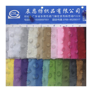 Super soft bubble crystal bubble Velvet Baby comfort Doudou short plush bubble and other clothing toys home textile fabric