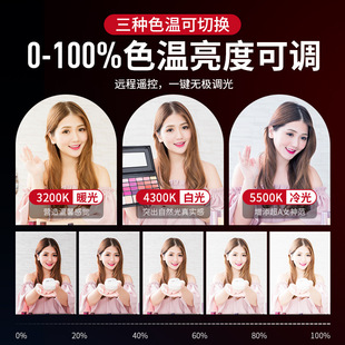 Indoor products studio shooting soft light box LED portrait shooting beauty fill light shaking short video live light