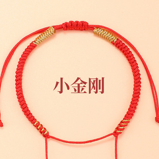 Red Bracelet Bracelet Benmingnian anklet anklet hand-woven rope for lovers simple string plain rope lucky gift