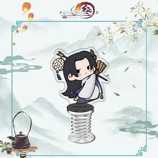 [Tea Baidao X sword net triple name] Acrylic spring rocking music full role milk tea linkage series peripheral