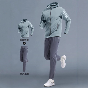Running Sports suit Men's Winter Quick-drying Outdoor Morning Run Training Clothes Autumn and Winter Fitness Clothes Jacket Men's Winter