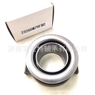 Clutch Bearings 23265M79F80 Bearings Neutral Bearings Conductive Export Bearing Order