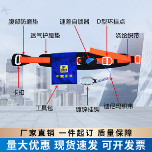 High-altitude work single waist speed difference type safety belt anti-falling speed difference safety belt automatic telescopic speed difference device