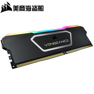 Американский пиратский корабль 16GB 6000 DDR5 Настольный накопитель памяти Мстители RGB SL световая полоса черный