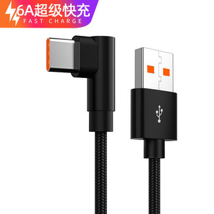 Typec data cable 66W super fast charging cable suitable for Huawei vivo Xiaomi OPPO mobile phone 6A flash charging cable
