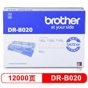 Оригинальный DR-B020-картридж Brother TN-B020-картридж с тонером для 7720DN;7700D;7530DN;7500